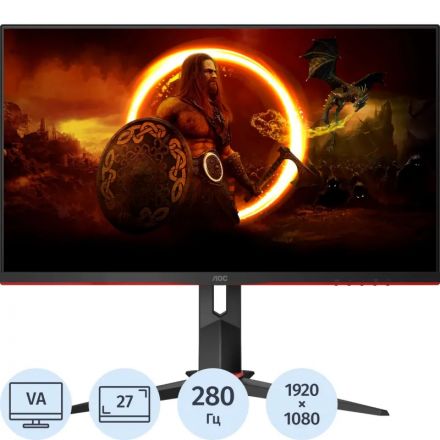 Монитор AOC (27G2ZN3/BK)27/FHD/VA/280Hz/300cd/0.5ms/HDMI