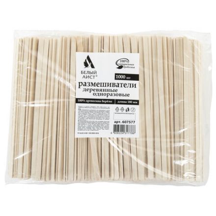 Размешиватель одноразовый деревянный 180 мм, КОМПЛЕКТ 1000 шт., WELDAY (ВЭЛДЭЙ), 607577