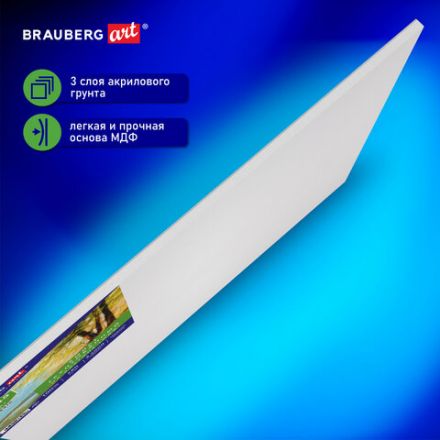 Холст на картоне (МДФ), 35х45 см, 280 г/м2, грунтованный, 100% хлопок, BRAUBERG ART CLASSIC, 192187 Холст на картоне (МДФ), 35х45 см, 280 г/м2, грунтованный, 100% хлопок, BRAUBERG ART CLASSIC, 192187