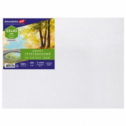 Холст на картоне (МДФ), 35х45 см, 280 г/м2, грунтованный, 100% хлопок, BRAUBERG ART CLASSIC, 192187 Холст на картоне (МДФ), 35х45 см, 280 г/м2, грунтованный, 100% хлопок, BRAUBERG ART CLASSIC, 192187
