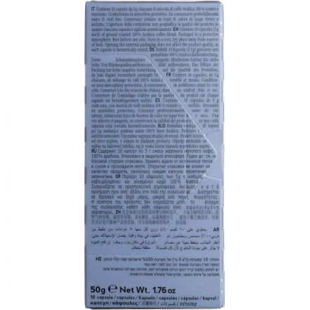 Кофе в капсулах Hausbrandt Nespresso Gourmet, упаковка 5грx10шт/уп