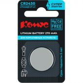 Батарейка Комус, литиевая, CR2430, бл/1шт