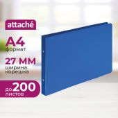 Папка на 2-х кольцах 20мм, горизонтальная, А4, Attache 800мкм