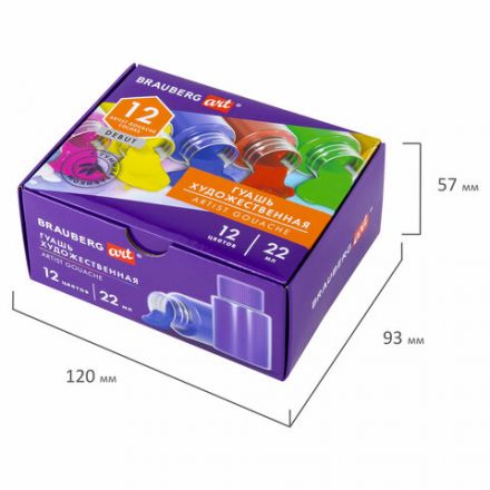 Гуашь художественная НАБОР 12 цветов по 22 мл, с гуммиарабиком, BRAUBERG ART DEBUT, 192356