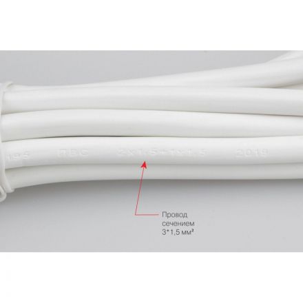 Сетевой фильтр Power Cube 3м, 6р белый 16А/3,5кВт (3x1,5)(SPG6-A1)