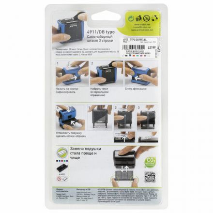 Штамп самонаборный 3-строчный, оттиск 38х14 мм, синий без рамки, TRODAT 4911P4/DB, КАССА В КОМПЛЕКТЕ, 4911/DB Штамп самонаборный 3-строчный, оттиск 38х14 мм, синий без рамки, TRODAT 4911P4/DB, КАССА В КОМПЛЕКТЕ, 4911/DB