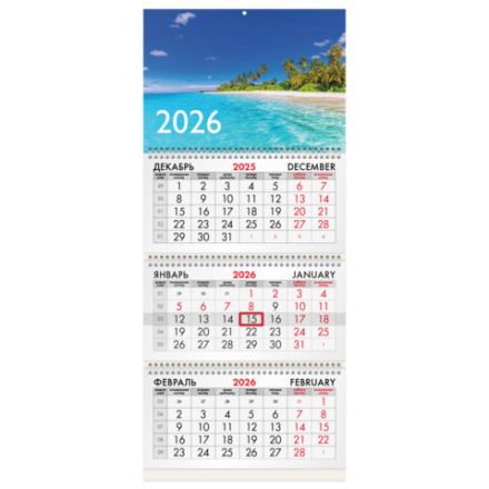 Календарь квартальный на 2026 г., 3 блока, 3 гребня, бегунок, офсет, BRAUBERG, "Тропический пляж", 116781