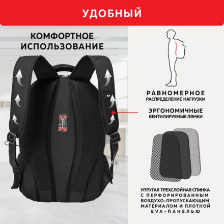 Рюкзак GERMANIUM "S-02" универсальный, с отделением для ноутбука, усиленная ручка, черный, 47х31х16 см, 226948