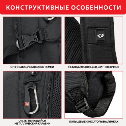 Рюкзак GERMANIUM "S-02" универсальный, с отделением для ноутбука, усиленная ручка, черный, 47х31х16 см, 226948