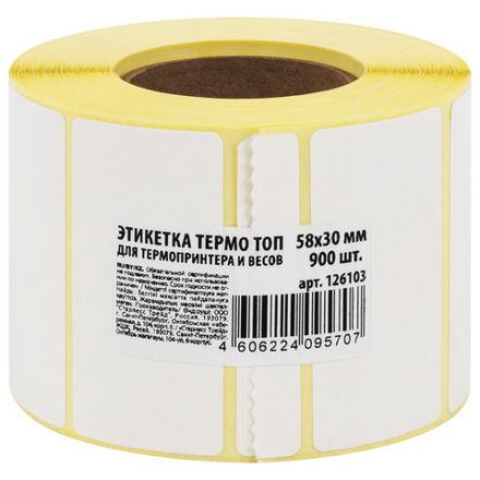 Термоэтикетки ТОП, 58х30 мм, 900 этикеток в ролике, 126103