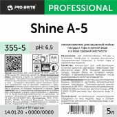 Ополаскиватель для посудомоечных машин Pro-Brite Shine A-5 5 л (концентрат) Ополаскиватель для посудомоечных машин Pro-Brite Shine A-5 5 л (концентрат)