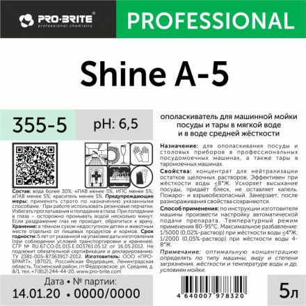 Ополаскиватель для посудомоечных машин Pro-Brite Shine A-5 5 л (концентрат) Ополаскиватель для посудомоечных машин Pro-Brite Shine A-5 5 л (концентрат)