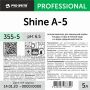 Ополаскиватель для посудомоечных машин Pro-Brite Shine A-5 5 л (концентрат) Ополаскиватель для посудомоечных машин Pro-Brite Shine A-5 5 л (концентрат)