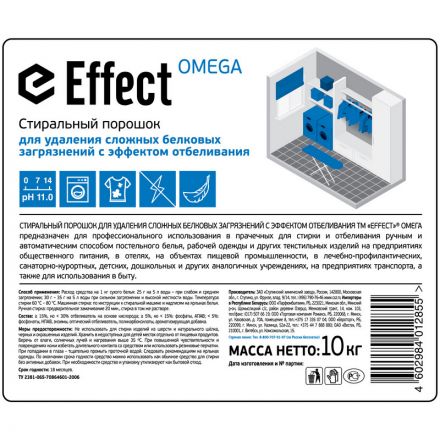 Порошок стиральный универсальный с эффектом отбеливания Effect Omega 506 10 кг (концентрат) Порошок стиральный универсальный с эффектом отбеливания Effect Omega 506 10 кг (концентрат)