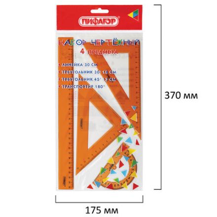 Набор чертежный большой ПИФАГОР (линейка 30 см, 2 треугольника, транспортир), прозрачный, неоновый, ассорти, 210856