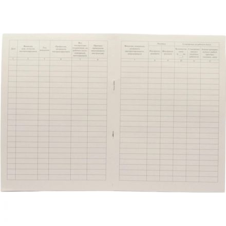 Журнал регистрации инструктажа по технике безопасности 2025