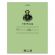 Тетрадь 18 л., HATBER HD, линия, обложка тонированный офсет, блок 80 г/м2, "ПУШКИН", 025266, 18Т5A2_07641 Тетрадь 18 л., HATBER HD, линия, обложка тонированный офсет, блок 80 г/м2, "ПУШКИН", 025266, 18Т5A2_07641