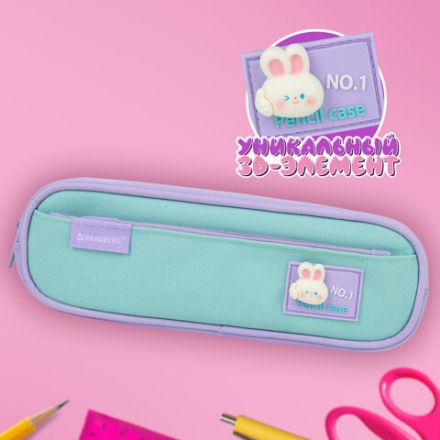 Пенал-футляр BRAUBERG, 2 отделения, 3D-элемент, полиэстер, "Cute bunny", 23х8х5 см, 273571
