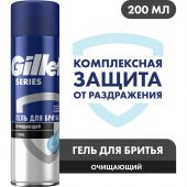 Гель для бритья Gillette Series с древесным углем Очищающий 200мл Гель для бритья Gillette Series с древесным углем Очищающий 200мл