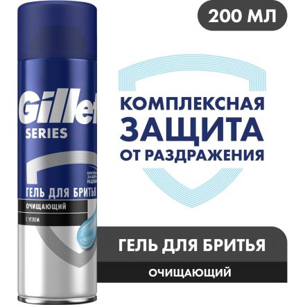 Гель для бритья Gillette Series с древесным углем Очищающий 200мл