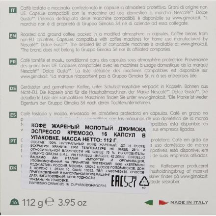 Кофе в капсулах Gimoka Dolce Gusto Espresso Cremosso (DG), 16кап/уп