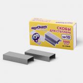 Скобы для степлера ЮНЛАНДИЯ, №10, 1000 штук, 228495 Скобы для степлера ЮНЛАНДИЯ, №10, 1000 штук, 228495