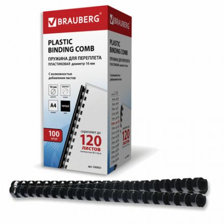 Пружины пластиковые для переплета, КОМПЛЕКТ 100 шт., 16 мм (для сшивания 101-120 л.), черные, BRAUBERG, 530921 Пружины пластиковые для переплета, КОМПЛЕКТ 100 шт., 16 мм (для сшивания 101-120 л.), черные, BRAUBERG, 530921