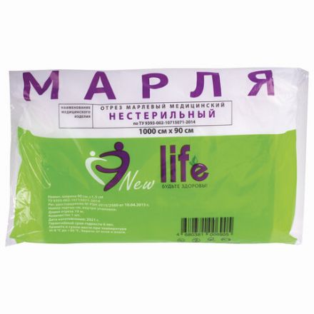 Марля медицинская отбеленная NEW LIFE отрез 0,9х10 м, плотность 36 (±2) г/м2, 94263