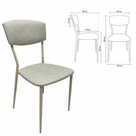 Стул для столовых, кафе, дома РС23, бежевый перламутровый каркас, рогожка бежевая