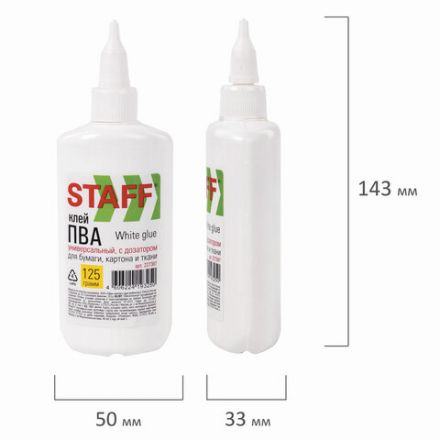 Клей ПВА STAFF EVERYDAY, 125 г, с дозатором, 227387