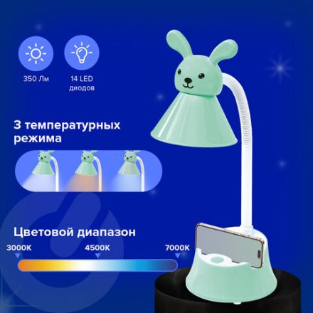 Настольная лампа / светильник SONNEN OU-611 на подставке, СВЕТОДИОДНАЯ, "SWEET BUNNY", 5 Вт, зеленый, 237642