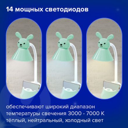 Настольная лампа / светильник SONNEN OU-611 на подставке, СВЕТОДИОДНАЯ, "SWEET BUNNY", 5 Вт, зеленый, 237642
