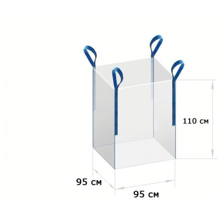 Биг Бэг 4х стропный 95х95х110 см, верх открытый; низ глухой