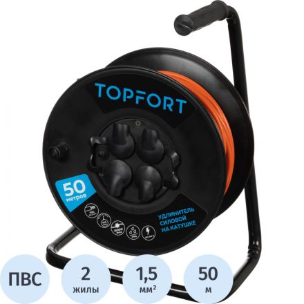Удлинитель Topfort ПВС 2х1,5кв.мм, 50м на пласт.катушке, 4 роз. б/з, IP44