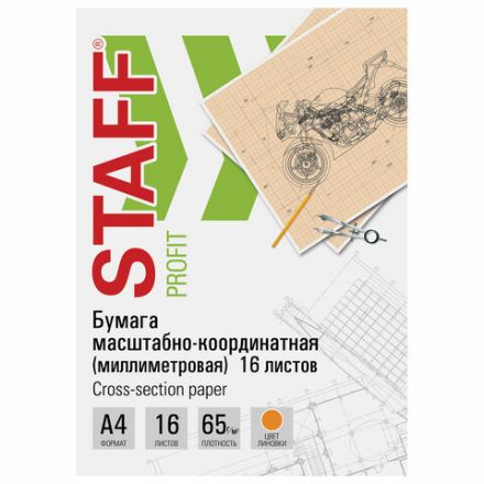 Бумага масштабно-координатная (миллиметровая), скоба, А4, оранжевая, 16 листов, 65 г/м2, STAFF, 113488 Бумага масштабно-координатная (миллиметровая), скоба, А4, оранжевая, 16 листов, 65 г/м2, STAFF, 113488