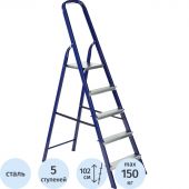 Стремянка стальная 5 ступеней TOPFORT