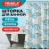 Шторка для ванной PEVA, 180х180 см, кольца в комплекте, 3 дизайна ассорти, РАСТЕНИЯ, PRIMILA (ПРИМИЛА), 700076