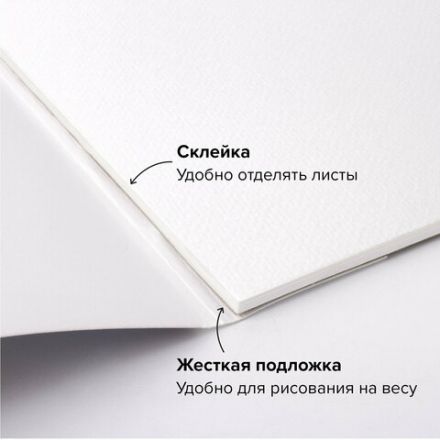 Альбом для акварели, бумага ГОЗНАК СПб 200 г/м2, 210x297 мм, 20 л., склейка, BRAUBERG ART, 106141 Альбом для акварели, бумага ГОЗНАК СПб 200 г/м2, 210x297 мм, 20 л., склейка, BRAUBERG ART, 106141