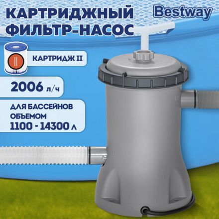 Картриджный фильтр-насос 2006 л/ч, картридж II, для бассейнов от 366 до 457 см, BESTWAY, 58383