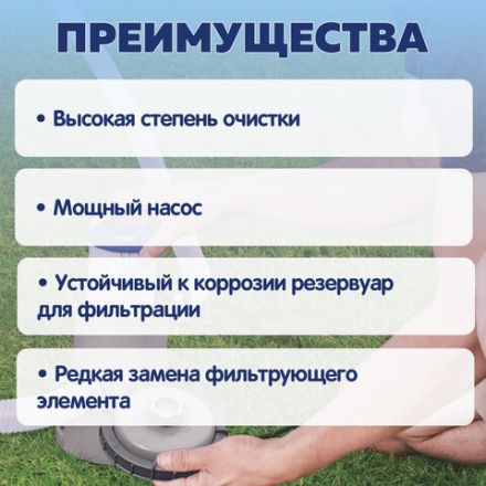 Картриджный фильтр-насос 2006 л/ч, картридж II, для бассейнов от 366 до 457 см, BESTWAY, 58383