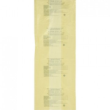 Пакет для мед.отходов кл.Б желтый 600х1000х13мкм, 100л, 500 шт/уп, ПТП Киль