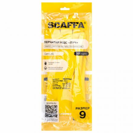 Перчатки латексные SCAFFA "Луч", КЩС-2, хлопчатобумажное напыление, размер 9, L (большой), желтые, 00-01017718
