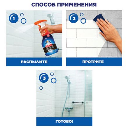 Средство для чистки сантехники 520 мл, УТЕНОК "Антиналет и ржавчина", распылитель, 865017