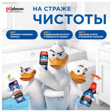 Средство для чистки сантехники 520 мл, УТЕНОК "Антиналет и ржавчина", распылитель, 865017