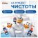 Средство для чистки сантехники 520 мл, УТЕНОК "Антиналет и ржавчина", распылитель, 865017
