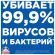 Средство для чистки сантехники 520 мл, УТЕНОК "Антиналет и ржавчина", распылитель, 865017