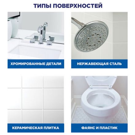 Средство для чистки сантехники 520 мл, УТЕНОК "Антиналет и ржавчина", распылитель, 865017