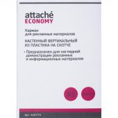 Карман настенный Attache из пластика А5 на скотче (148x210 мм)