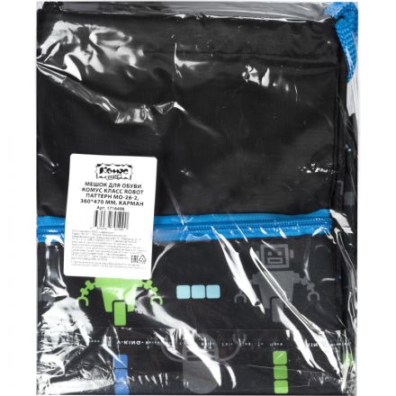 Мешок для обуви №1School Robot паттерн, 360х470 мм, карман, МО-26-2