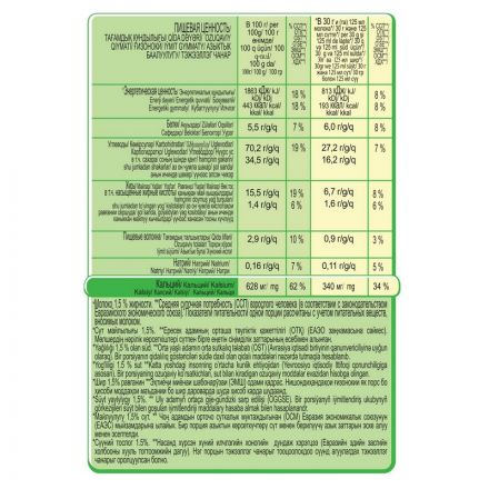 Подушечки Хрутка хрустящие мультизлаковые с молочной начинкой, 250г